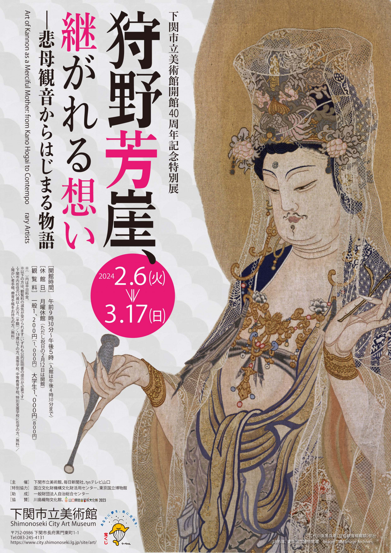 7ff6a9996177_l.jpg
