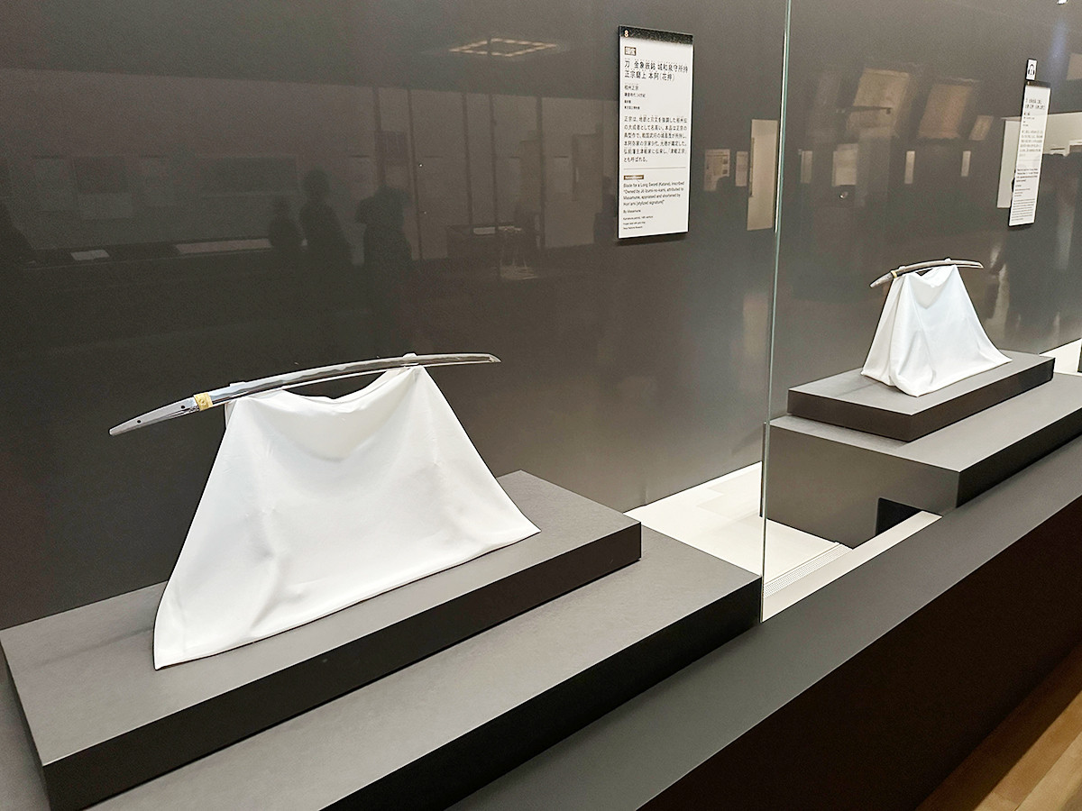 特別展「本阿弥光悦の大宇宙」