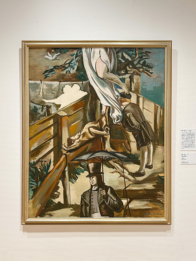 『シュルレアリスム宣言』100年　シュルレアリスムと日本