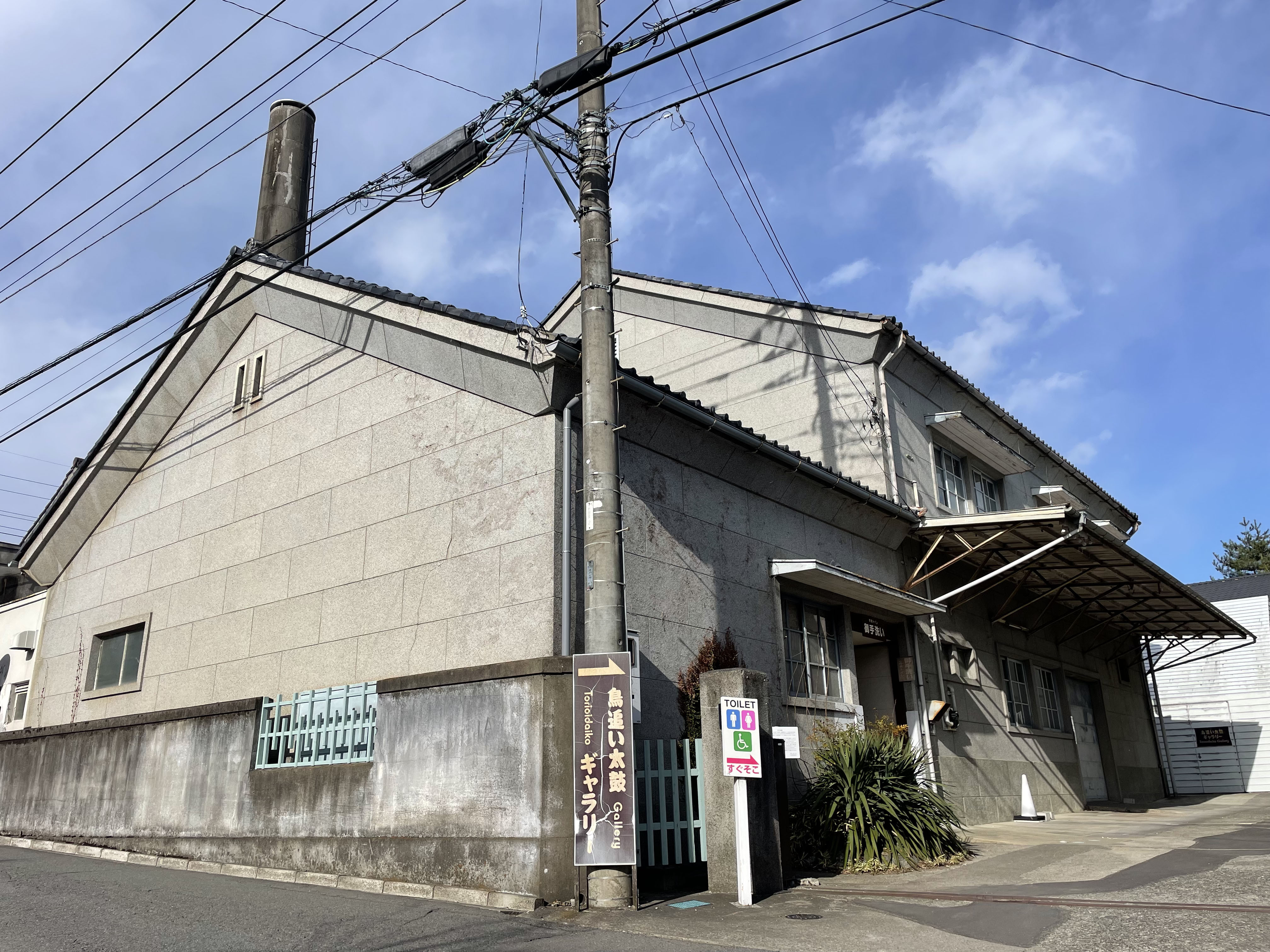 Art Fair NAKANOJO 2024