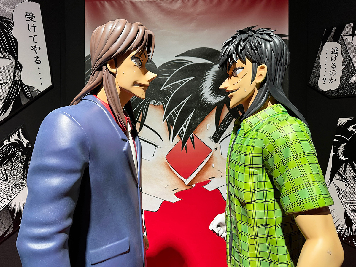 逆境回顧録 大カイジ展