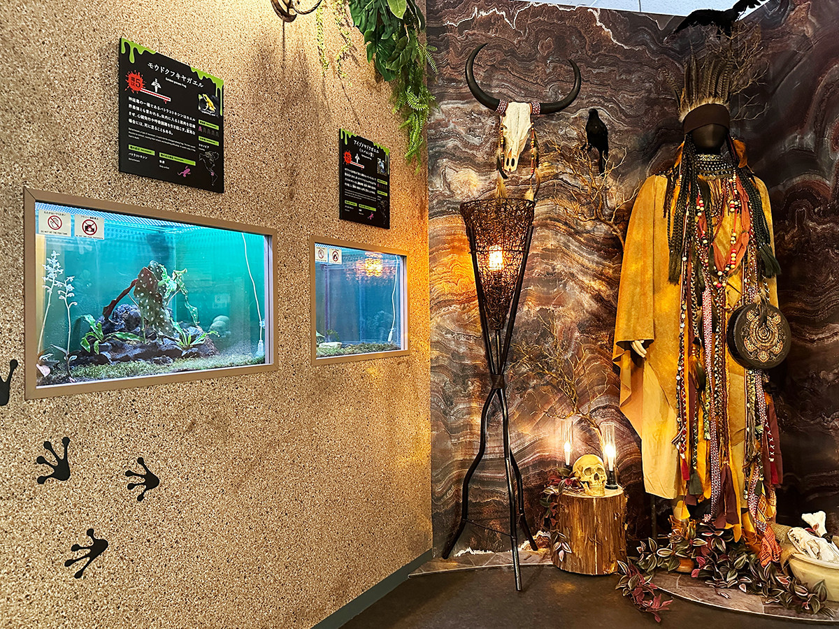 シリーズ最終章「もうどく展 極」が開催中 ― サンシャイン水族館