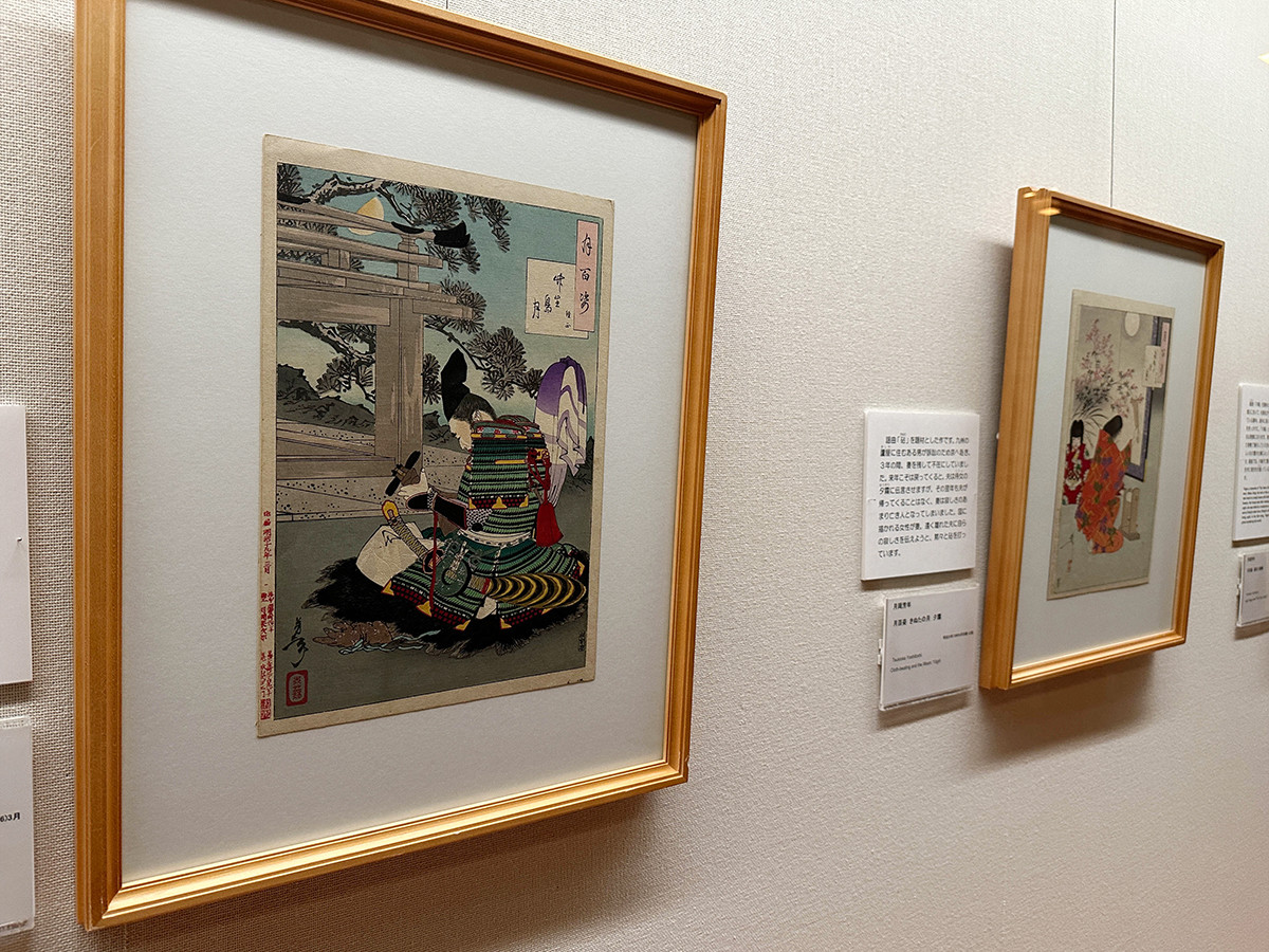 月岡芳年　月百姿