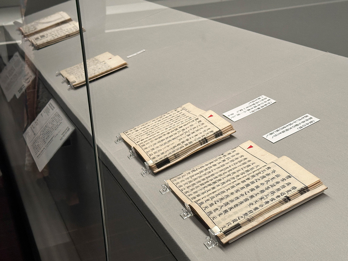 雪舟伝説―「画聖」の誕生― レポート アイエム[インターネットミュージアム]