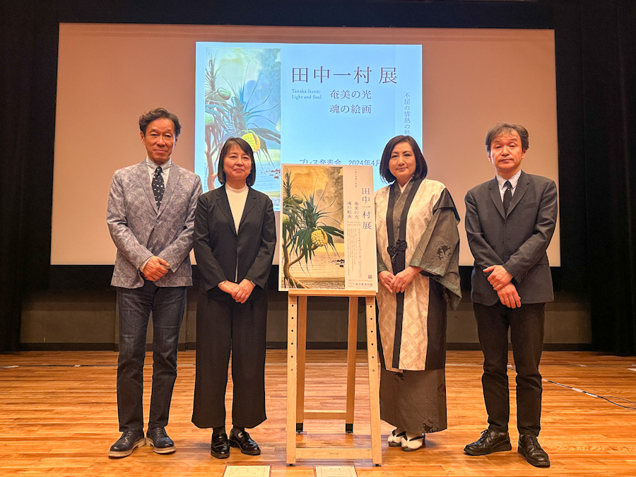 「東京で絵の決着をつけたい」と望んだ田中一村、ゆかりの上野でついに実現へ ― 東京都美術館「田中一村展」が今秋開催