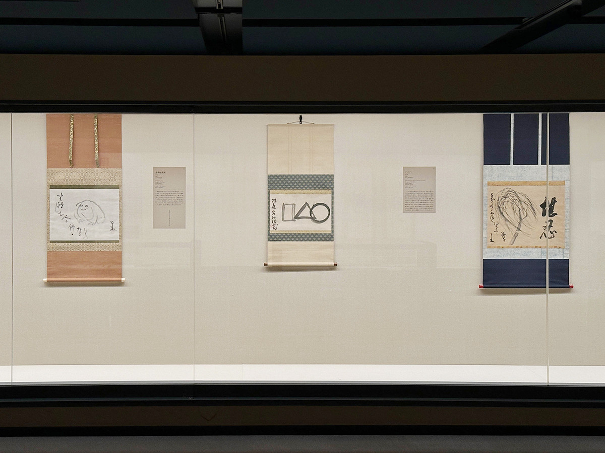 出光美術館の軌跡　ここから、さきへⅠ　復刻 開館記念展 ─ 仙厓・古唐津・中国陶磁・オリエント