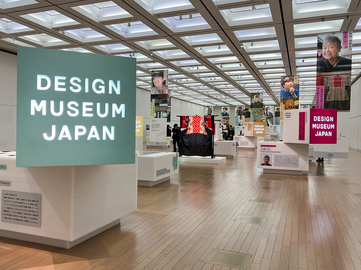 6人のクリエーターがみつけた「デザインの宝物」 ―国立新美術館「DESIGN MUSEUM JAPAN展2024」