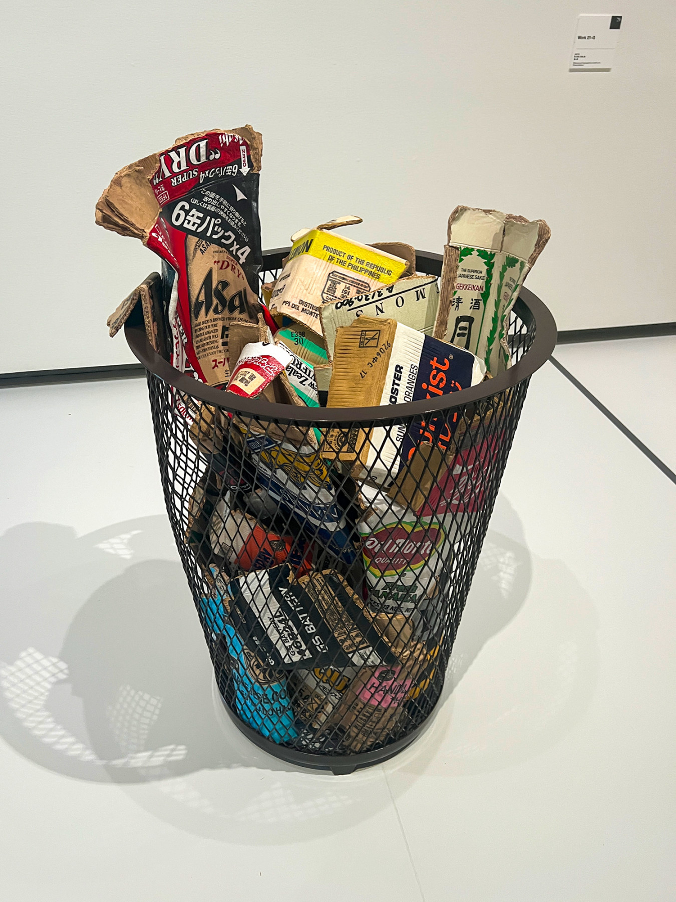 三島喜美代 ― 未来への記憶