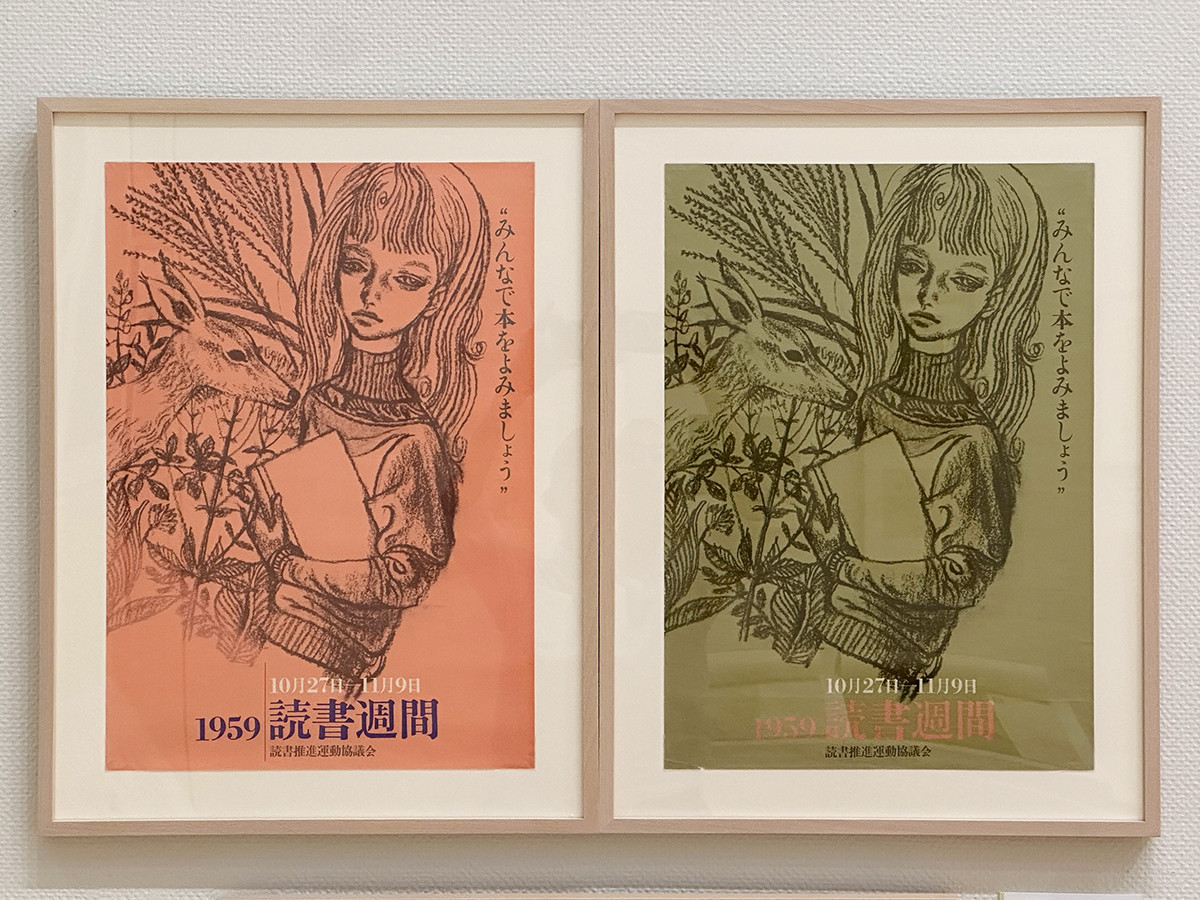 宇野亞喜良展 AQUIRAX UNO