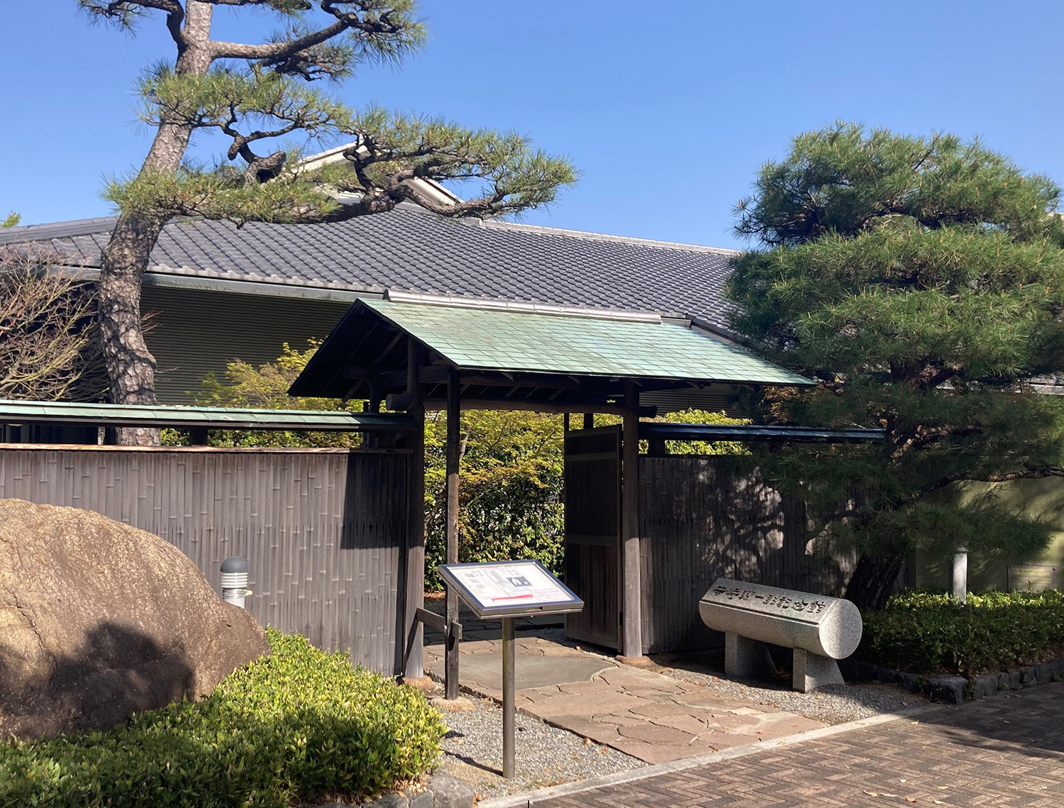 芦屋市谷崎潤一郎記念館 美術館・博物館 アイエム[インターネットミュージアム]