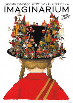 junaida展「IMAGINARIUM」