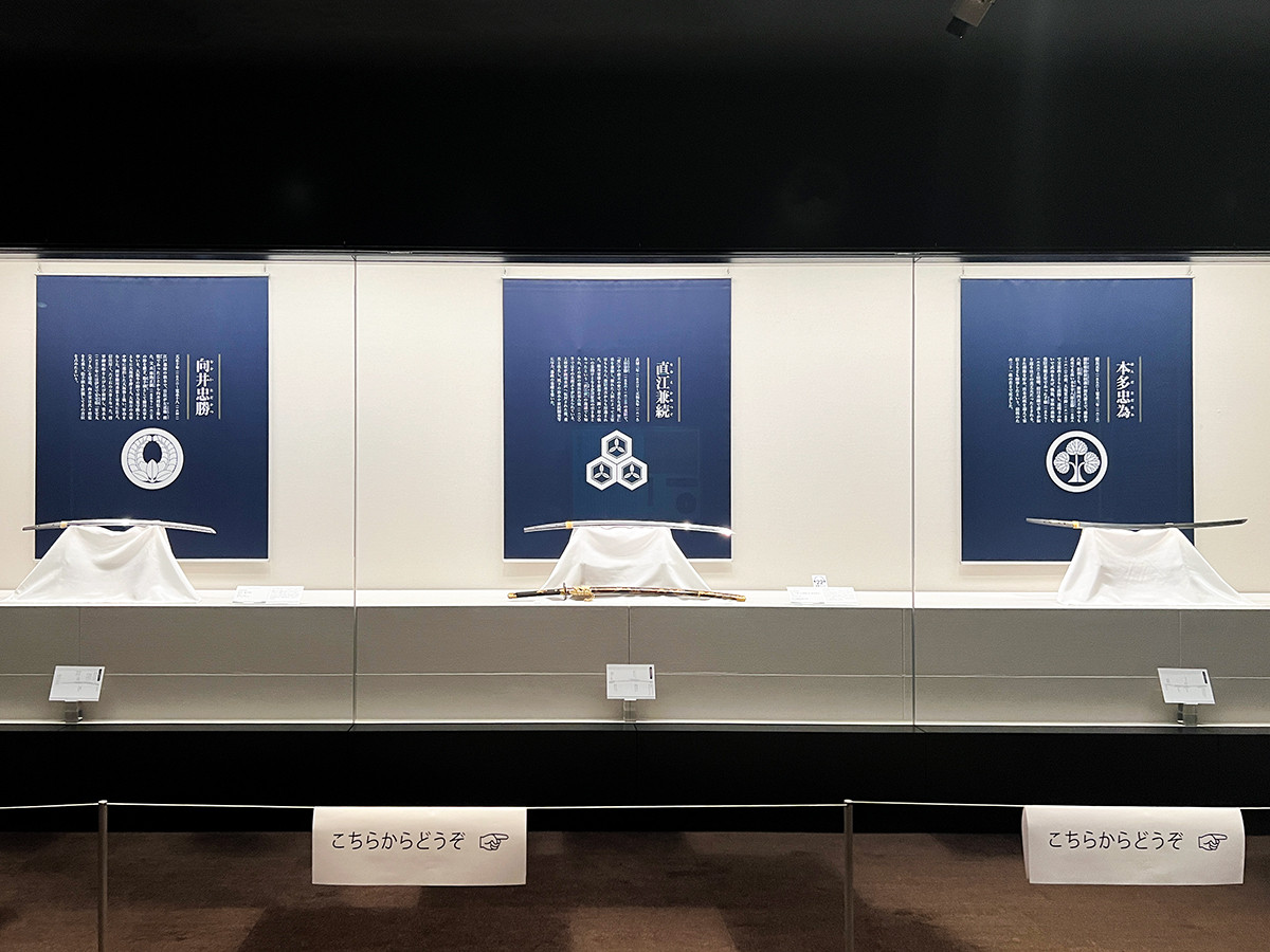 初心者も魅力が分かる、今こそ知りたい「超・日本刀入門 」(レポート)