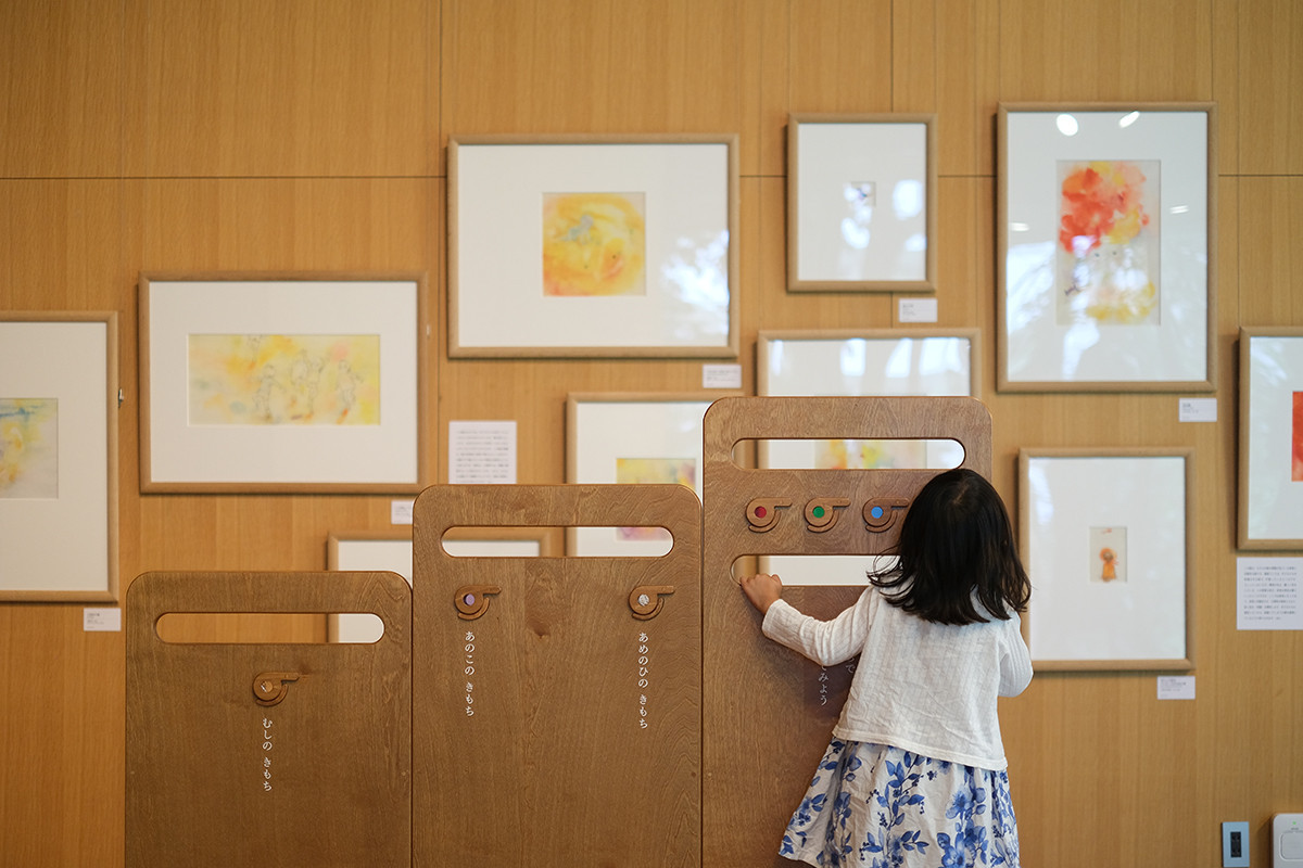 こどもと楽しく、ちひろ美術館で「あ・そ・ぼ」（読者レポート）