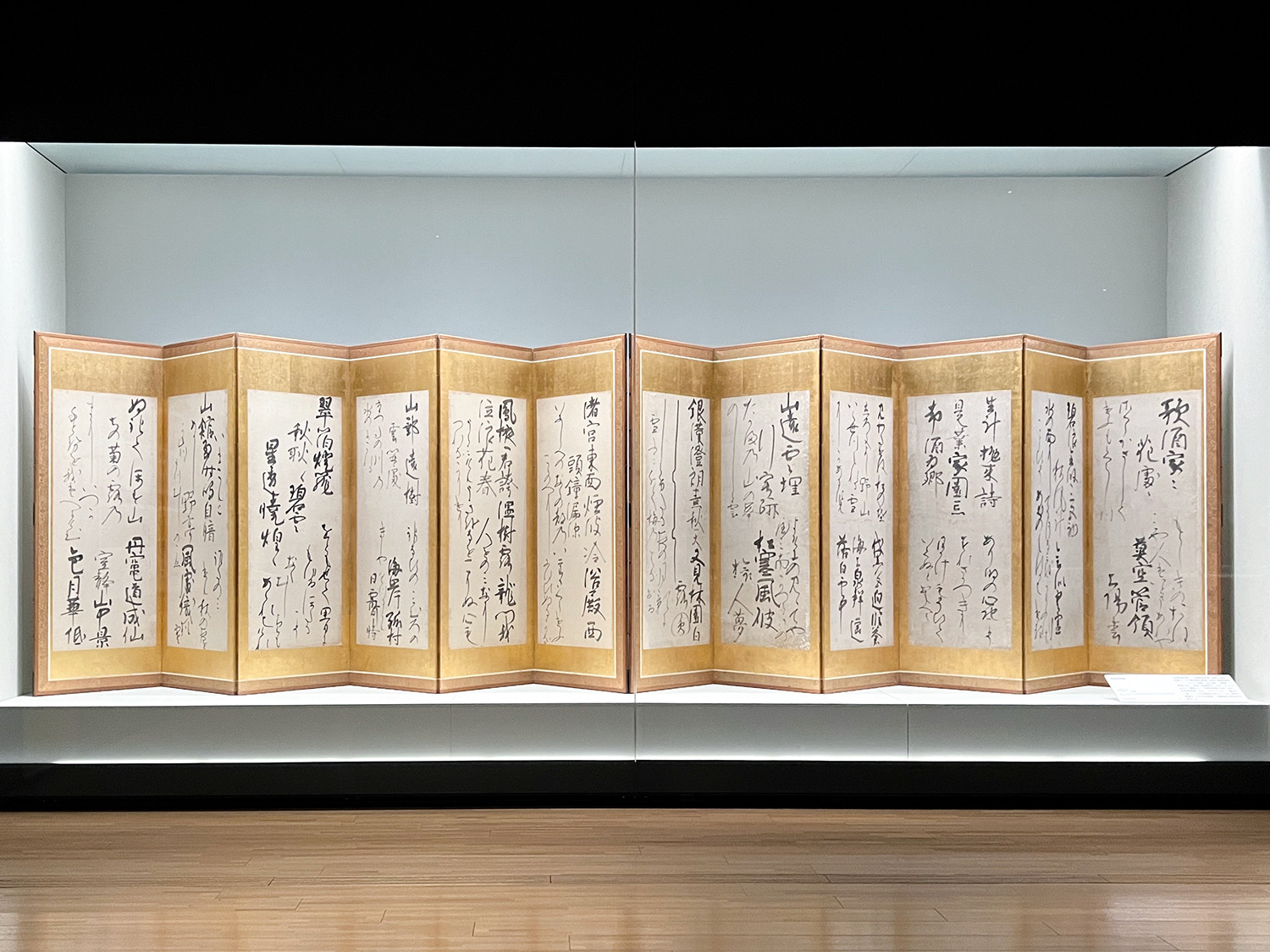 国宝「源氏物語絵巻」「初音の調度」をはじめとする徳川美術館の名品(レポート)