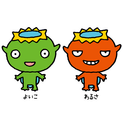 うまのすけっぴ（よいこモード、わるさモード）（海洋堂ホビー館四万十）