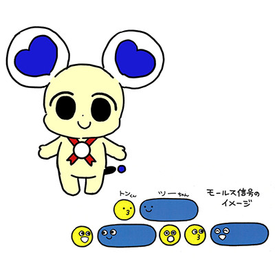 マールス、トンくんツーちゃん（UECコミュニケーションミュージアム）