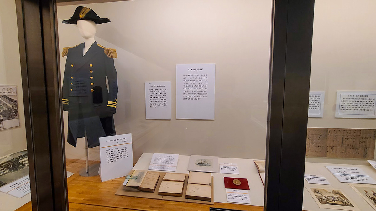 ペリー、横浜来航から170年 ― 横浜開港資料館「横浜とペリー提督とのつながり」（読者レポート）