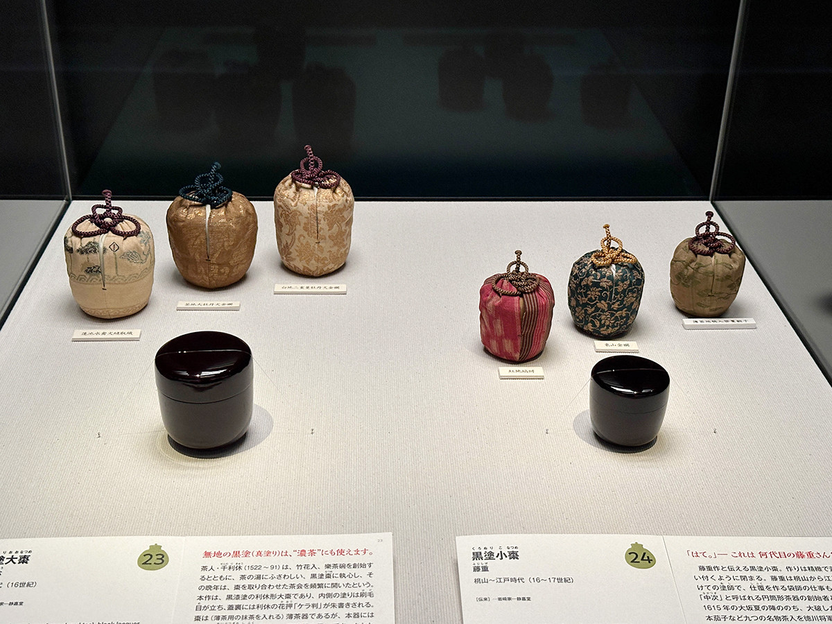 父子二代で蒐集した茶道具の逸品 ― 静嘉堂@丸の内で特別展「眼福」（レポート）