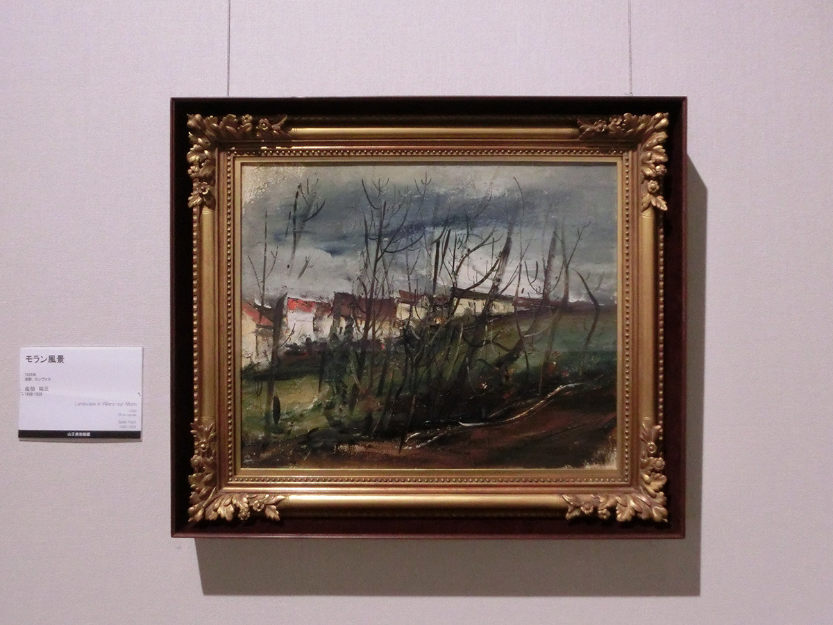 パリをめぐるクロスワールド ― 山王美術館「コレクションでつづる藤田嗣治、佐伯祐三、荻須高徳展」（読者レポート）