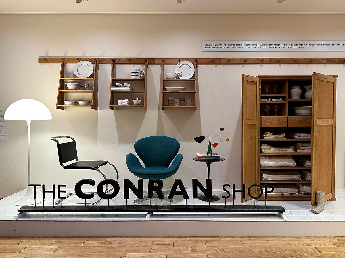 テレンス・コンランの人物像に迫る日本初の展覧会 ― 東京ステーションギャラリー（レポート）