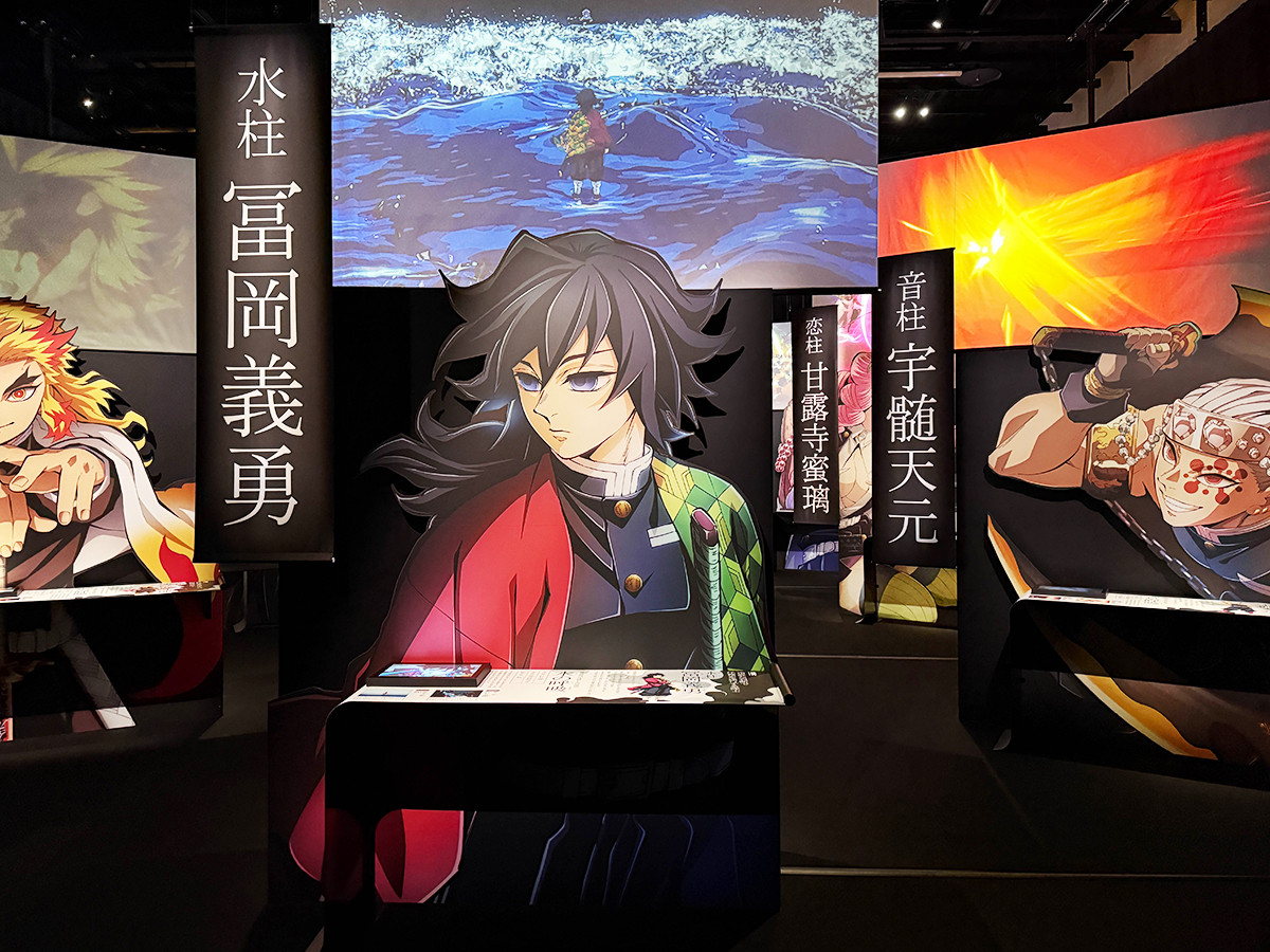 最強の剣士「柱」の思いを最新のミュージアムで ― 『アニメ「鬼滅の刃」 柱展 －そして無限城へ－』（レポート）