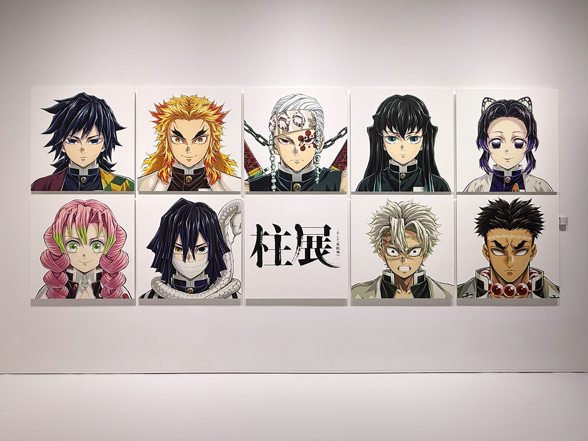 最強の剣士「柱」の思いを最新のミュージアムで ― 『アニメ「鬼滅の刃」 柱展 －そして無限城へ－』（レポート）