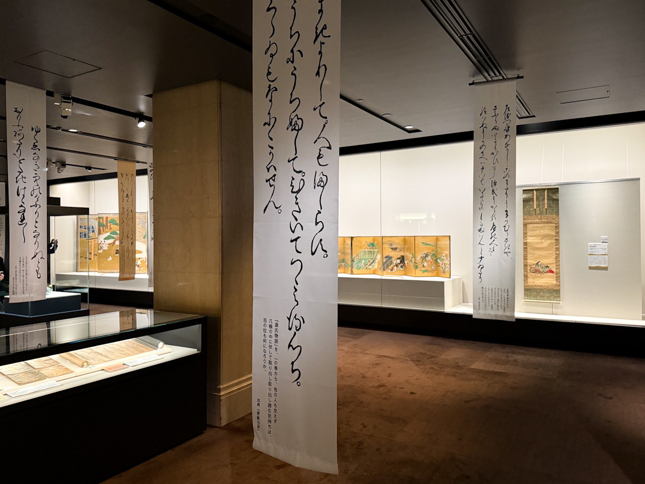 平安文学を描いた日本の美、国宝3点などが登場 ― 静嘉堂＠丸の内「平安文学、いとをかし」