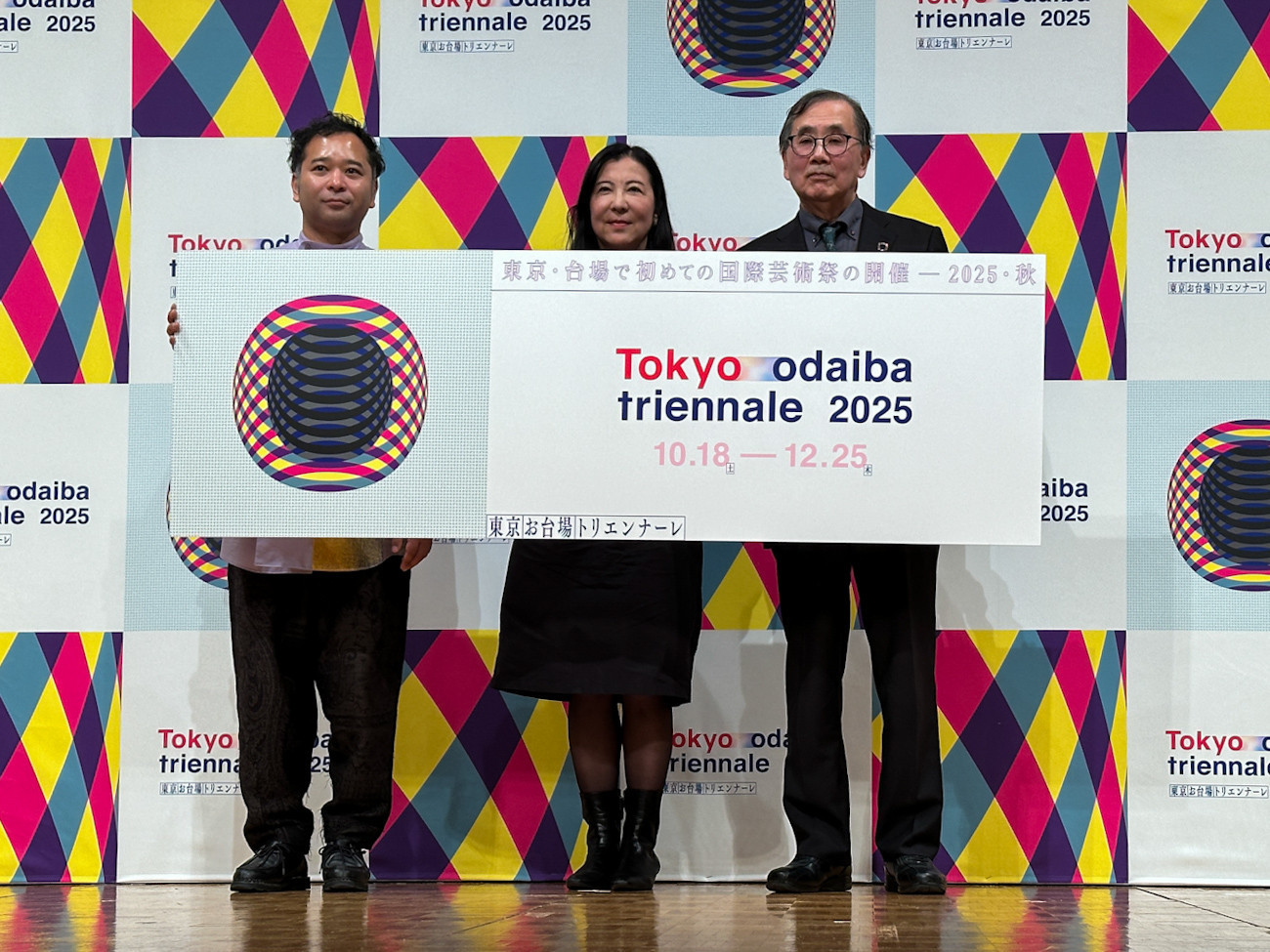 来秋、お台場で国際芸術祭「東京お台場トリエンナーレ2025」を開催