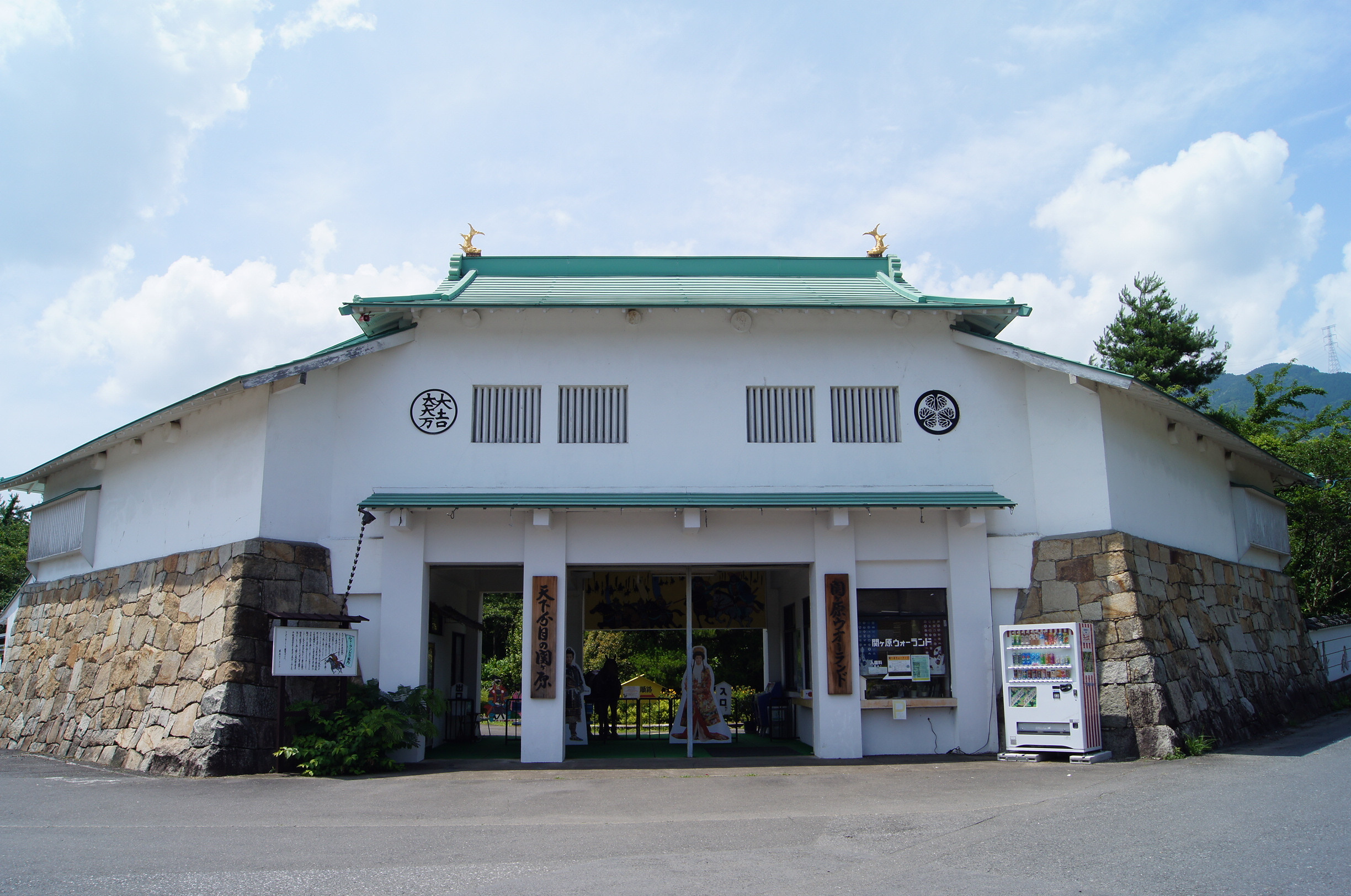 関ケ原合戦資料館・関ヶ原ウォーランド
