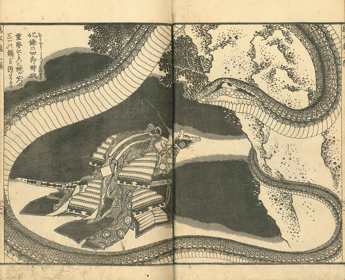 『画本武蔵鐙』下