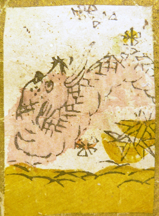 《うわばみ》（能島村上家伝来「ばけ物三十六歌仙」）