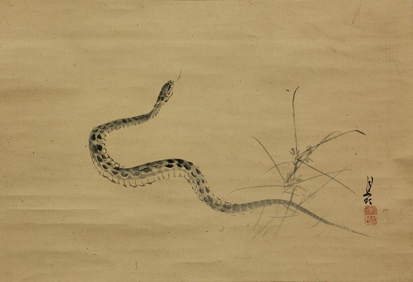 《蛇図》
