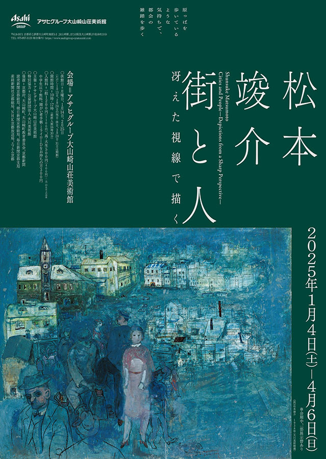 蔵出・山本正之作品大全集 正法眼蔵（五）全訳注』（増谷 文雄）｜講談社
