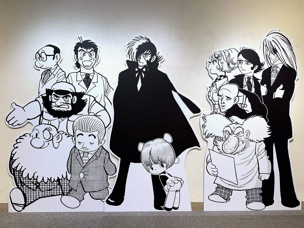 「ブラック・ジャック展」が横浜に上陸、命の物語と半世紀の軌跡（レポート）