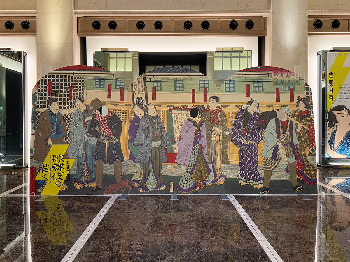 静嘉堂＠丸の内「歌舞伎を描く」会場より　静嘉堂＠丸の内「歌舞伎を描く」　ホワイエには顔出しパネルのフォトスポットも登場
