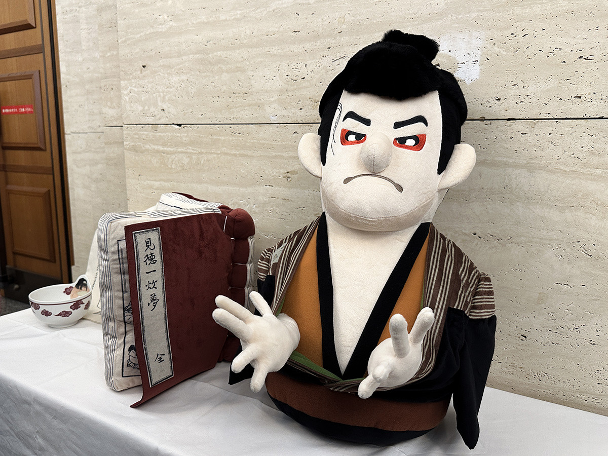 特別展「蔦屋重三郎コンテンツビジネスの風雲児」 オリジナルグッズ「三代目大谷鬼次の江戸兵衛 ぬいぐるみ(大)」は全高約60cm