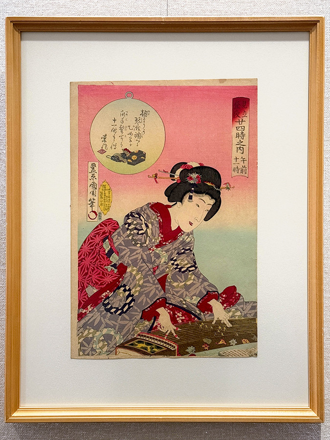 太田記念美術館「生誕190年記念　豊原国周」会場より　豊原国周《見立昼夜廿四時之内　午前十一時》明治23年（1890）9月印刷・10月出版