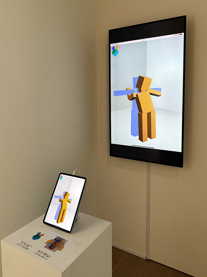 テクノロジーとアートの新たな交差点 ― 森美術館「マシン・ラブ