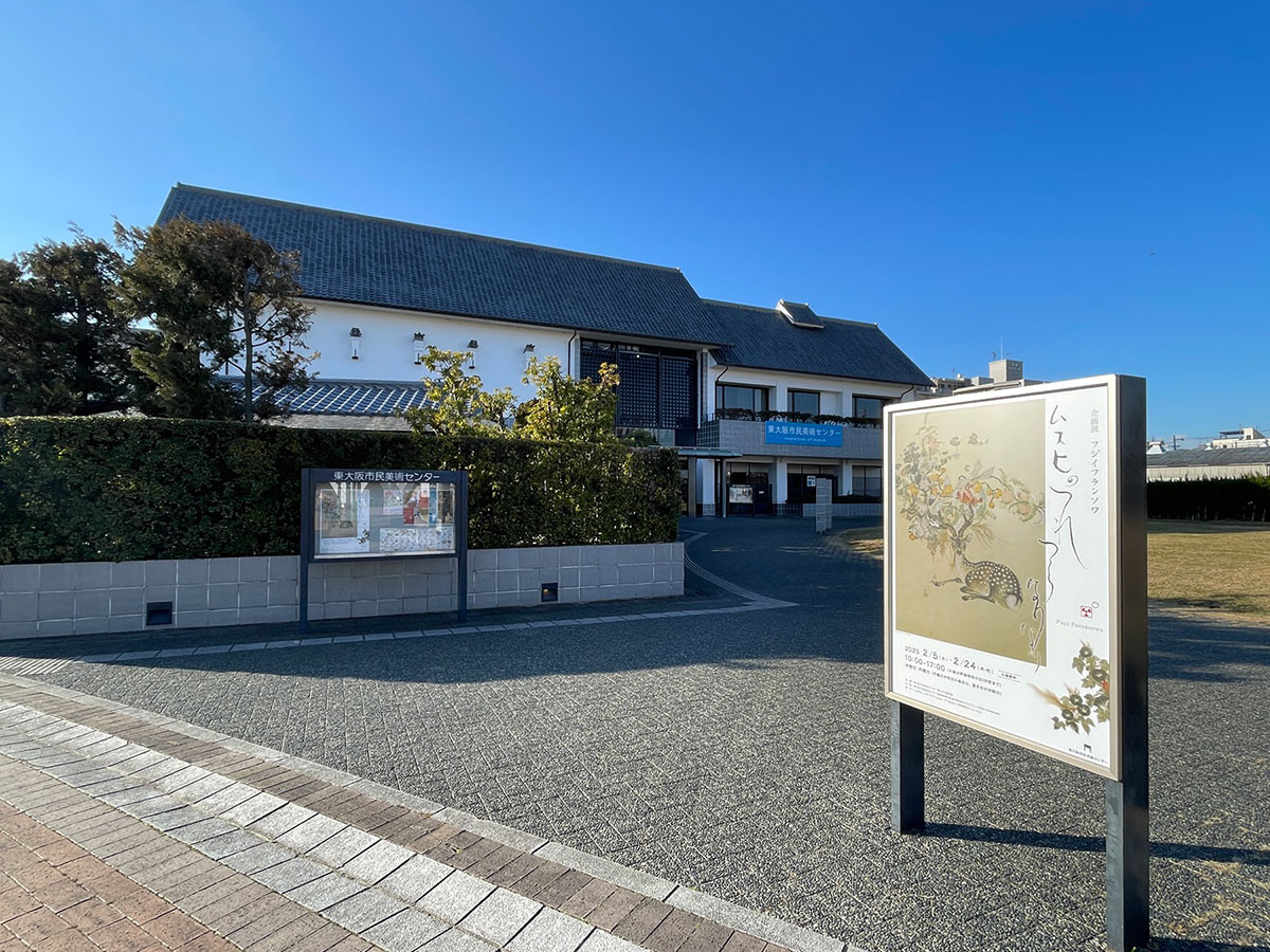 東大阪市民美術センター外観　なんと花園ラグビー場に隣接された建物
