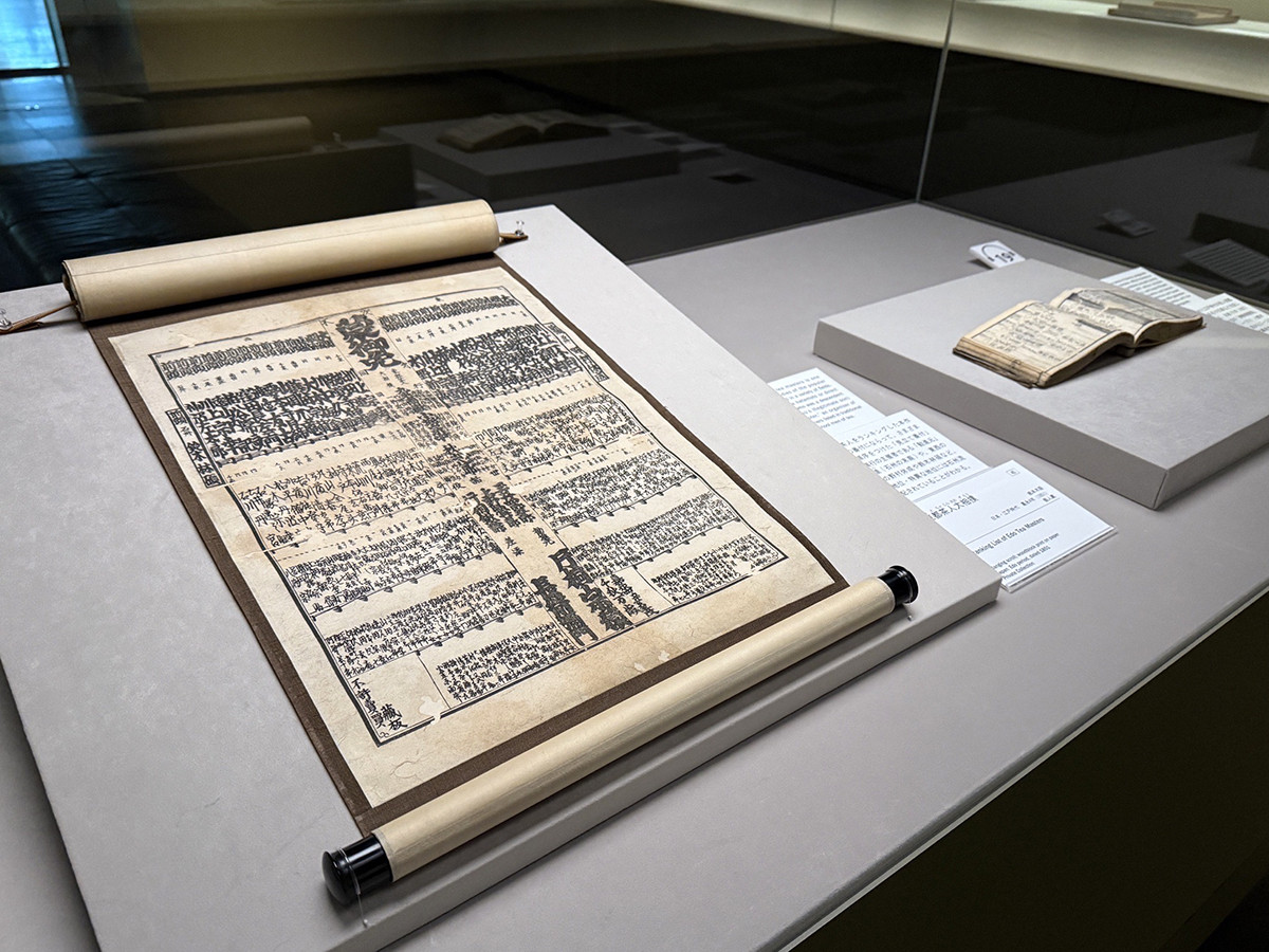 知られざる茶の巨人・片桐石州、その真髄に迫る ― 根津美術館で特別展