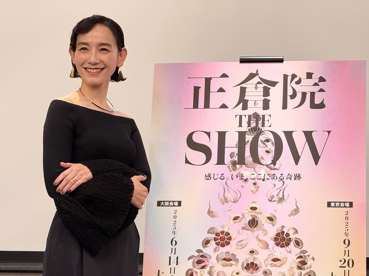 正倉院1300年の奇蹟を感じる展示イベント、大阪と東京で開催へ