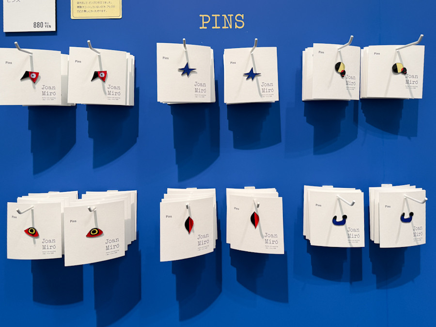マグネットやTシャツなど注目！ ― 東京都美術館「ミロ展」（グッズ
