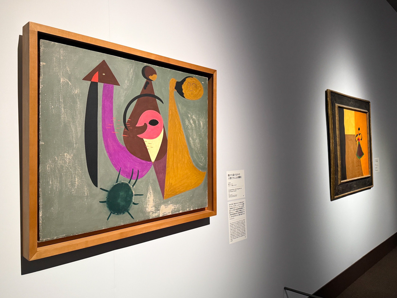 東京都美術館 特別展「ミロ展 Joan Miró」会場