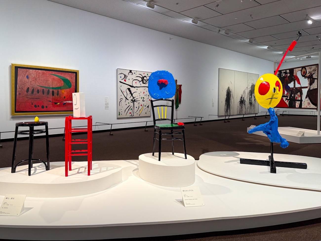 東京都美術館 特別展「ミロ展 Joan Miró」会場