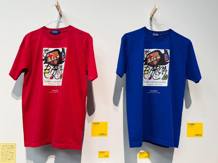 マグネットやTシャツなど注目！ ― 東京都美術館「ミロ展」（グッズ