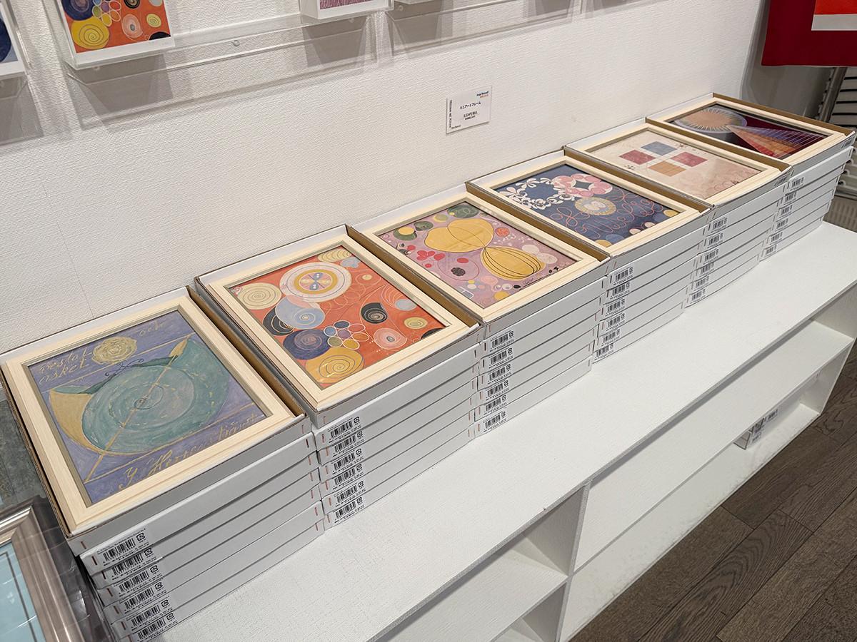 ミニアートフレーム