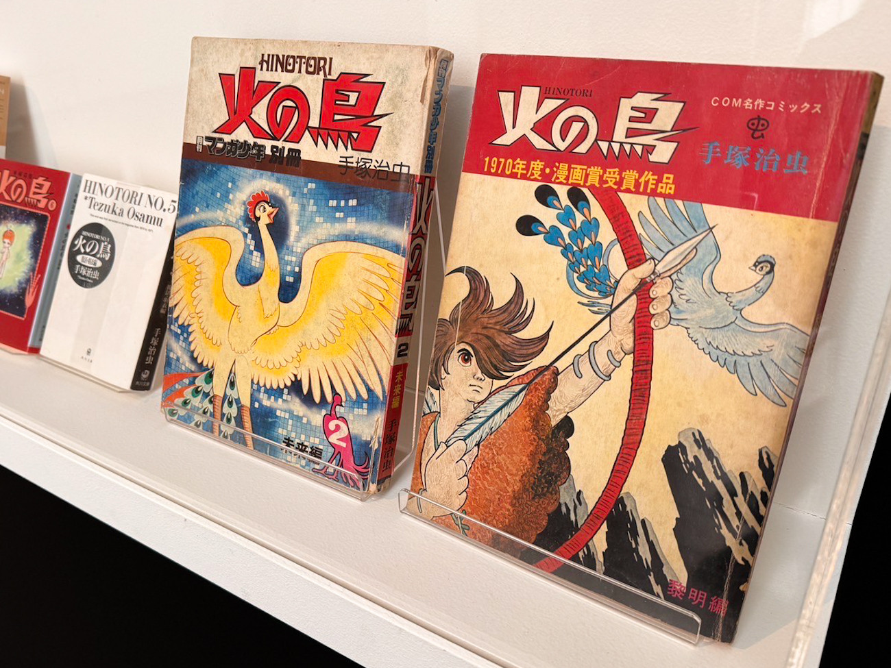 生命とは何か？、東京シティビュー「火の鳥」展で手塚治虫の問い