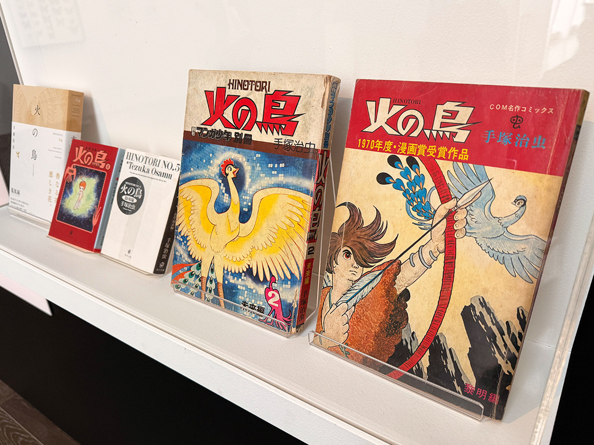 永遠の命は幸せなのか ― 手塚治虫「火の鳥」展（レポート）