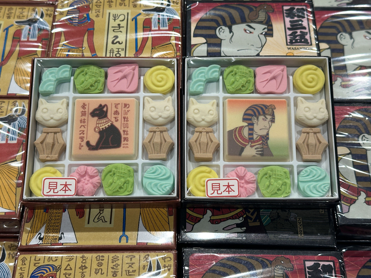 「ばいこう堂」ラムセス大王展オリジナル 和三盆