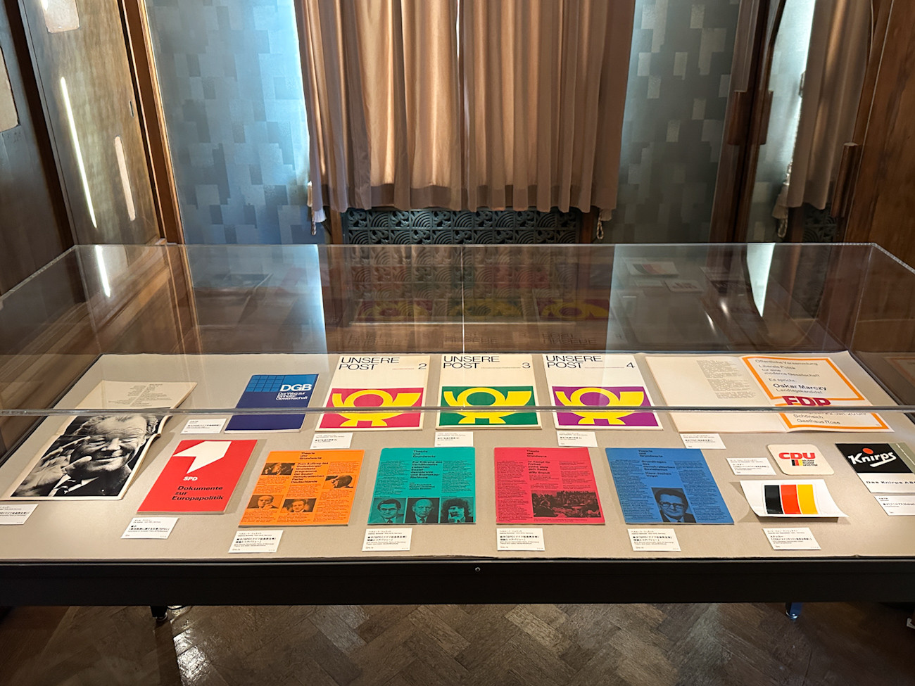 東京都庭園美術館 展覧会「戦後西ドイツのグラフィックデザイン モダニズム再発見」会場